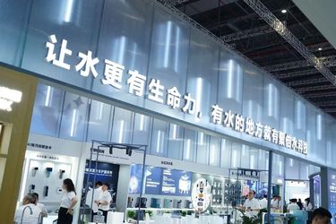 HANGZHOU BEISHUN BRISKSPRING ENVIRONMENTAL TECHNOLOGY CO., LTD.