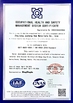 China HANGZHOU BEISHUN BRISKSPRING ENVIRONMENTAL TECHNOLOGY CO., LTD. certification