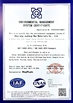 China HANGZHOU BEISHUN BRISKSPRING ENVIRONMENTAL TECHNOLOGY CO., LTD. certification
